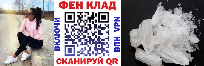 Amphetamine 97%  где продают наркотики  Собинка 