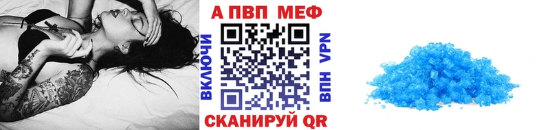 A-PVP СК  Собинка 