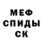 Кетамин VHQ dedkernel