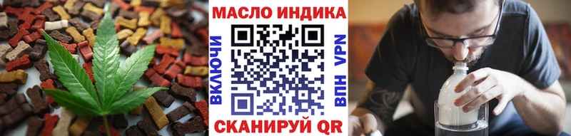 купить наркотики сайты Собинка Cannafood марихуана