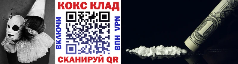 hydra   Собинка  COCAIN 97% 