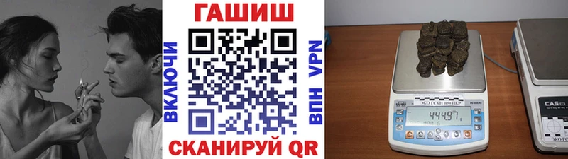 ГАШ индика сатива Собинка