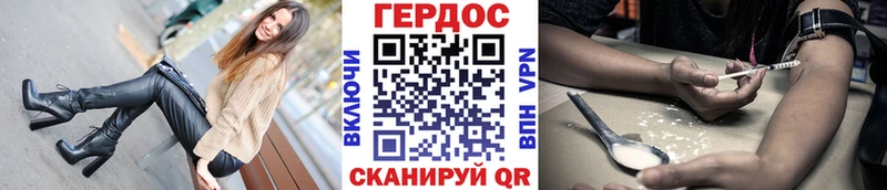 Героин Афган  Собинка 