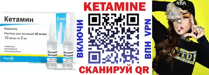 Кетамин ketamine  магазин продажи наркотиков  Собинка 