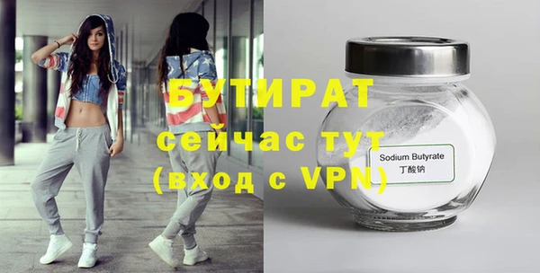 не бодяженный Абаза