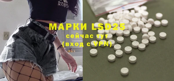 синтетический гашиш Алексеевка