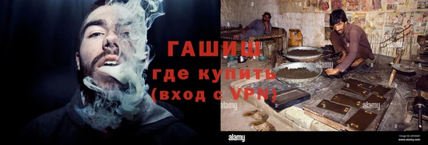 синтетический гашиш Алексеевка