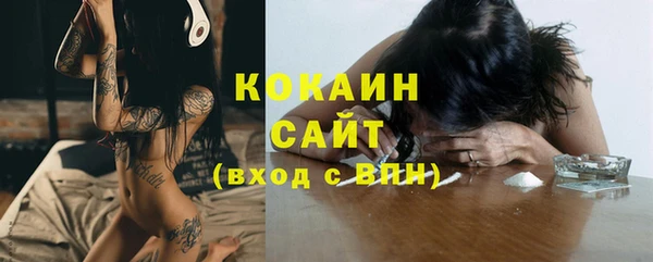 соль курить ск Абдулино