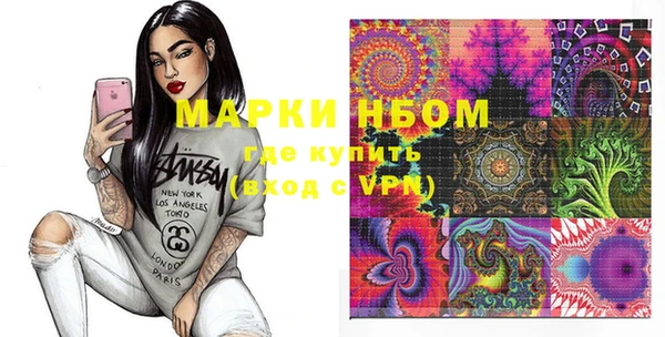 круглые Алзамай