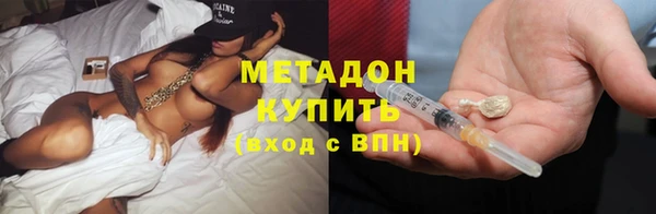 соль курить ск Абдулино