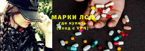 герыч Абинск