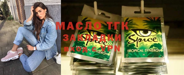 круглые Алзамай