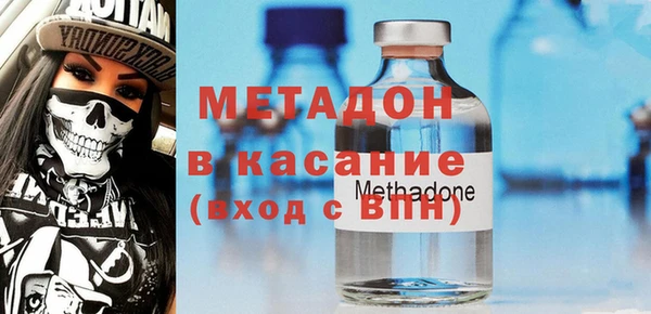 метадон Алексин