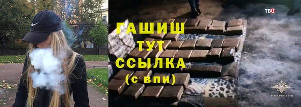 герыч Абинск