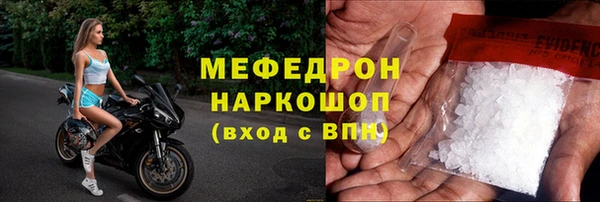 соль курить ск Абдулино