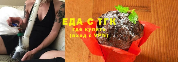 синтетический гашиш Алексеевка