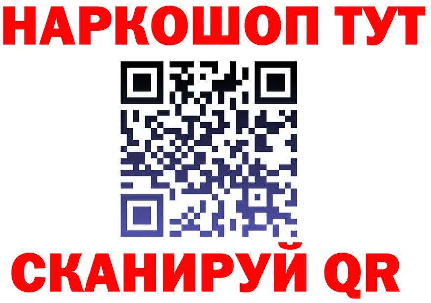 Amphetamine Premium зеркало shop MEGA Собинка