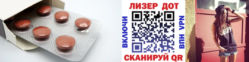 Лсд 25 экстази кислота  ссылка на мегу рабочий сайт  Собинка  где можно купить наркотик 