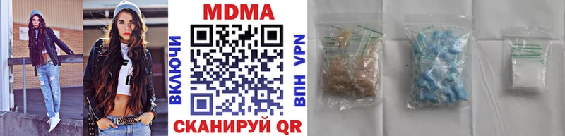 гидра вход  Собинка  MDMA Molly 