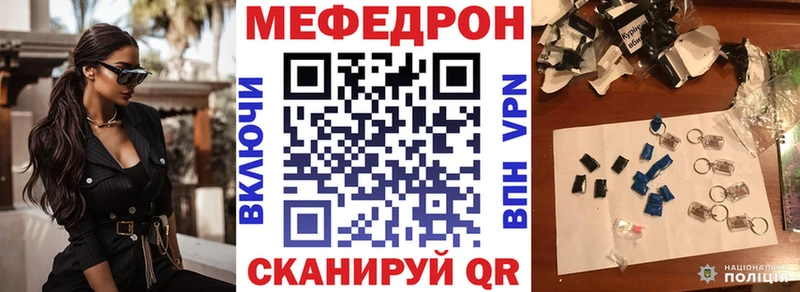 darknet телеграм Собинка Мефедрон кристаллы