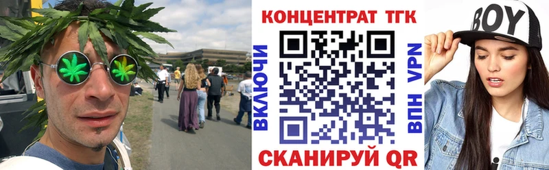 Дистиллят ТГК THC oil  купить наркотики цена  Собинка 